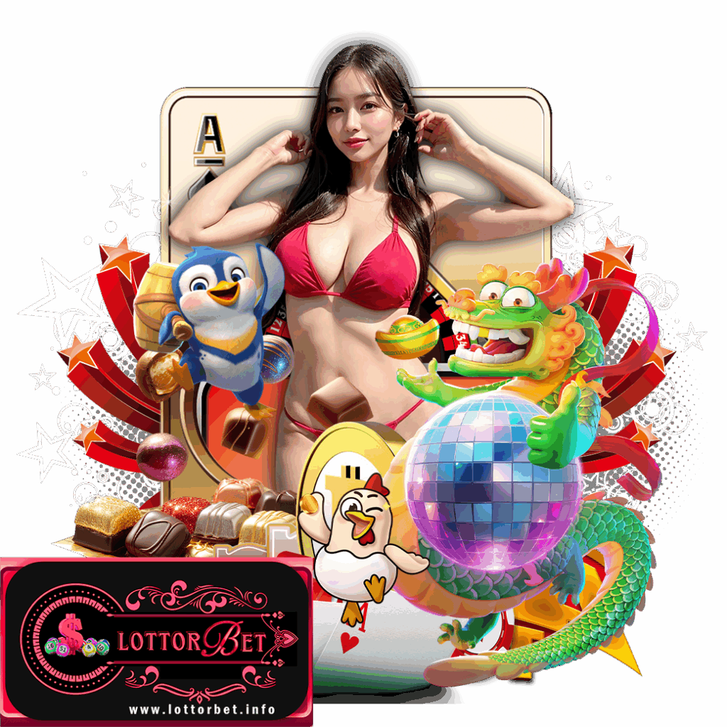 lottorbet ดาวน์โหลด